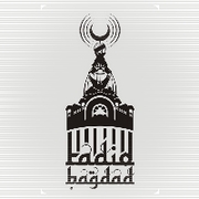 Контекстная реклама для кальянной Radio Bagdad, Санкт-Петербург