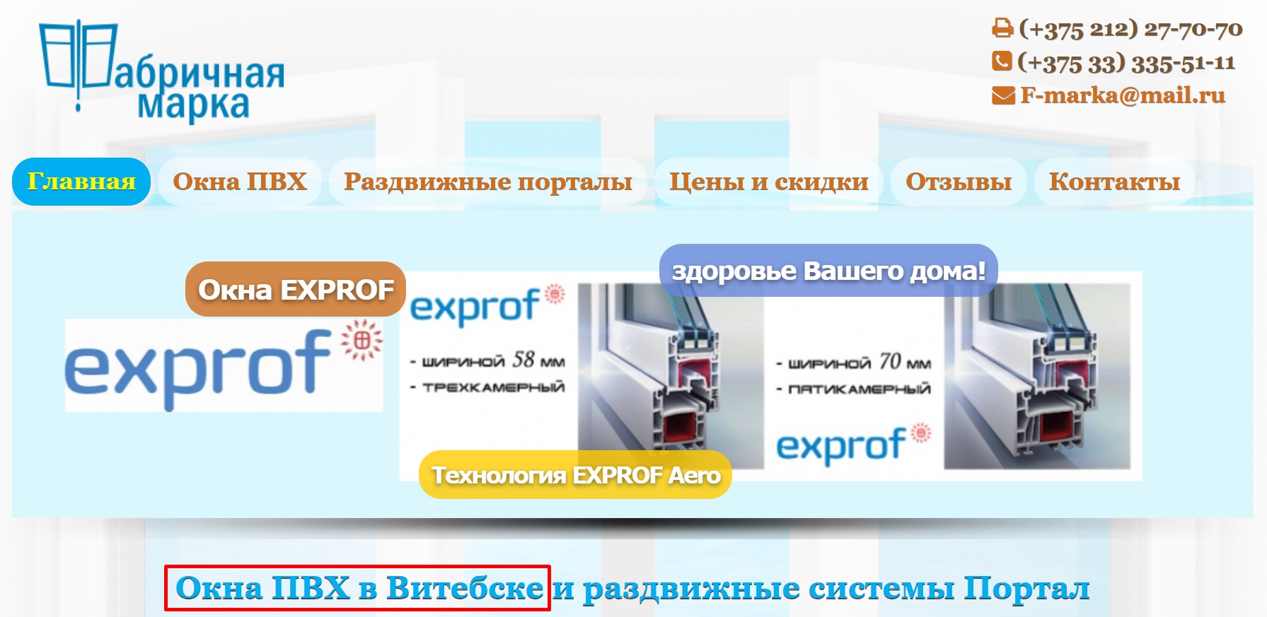 Создание карточки компании в Яндекс Бизнес