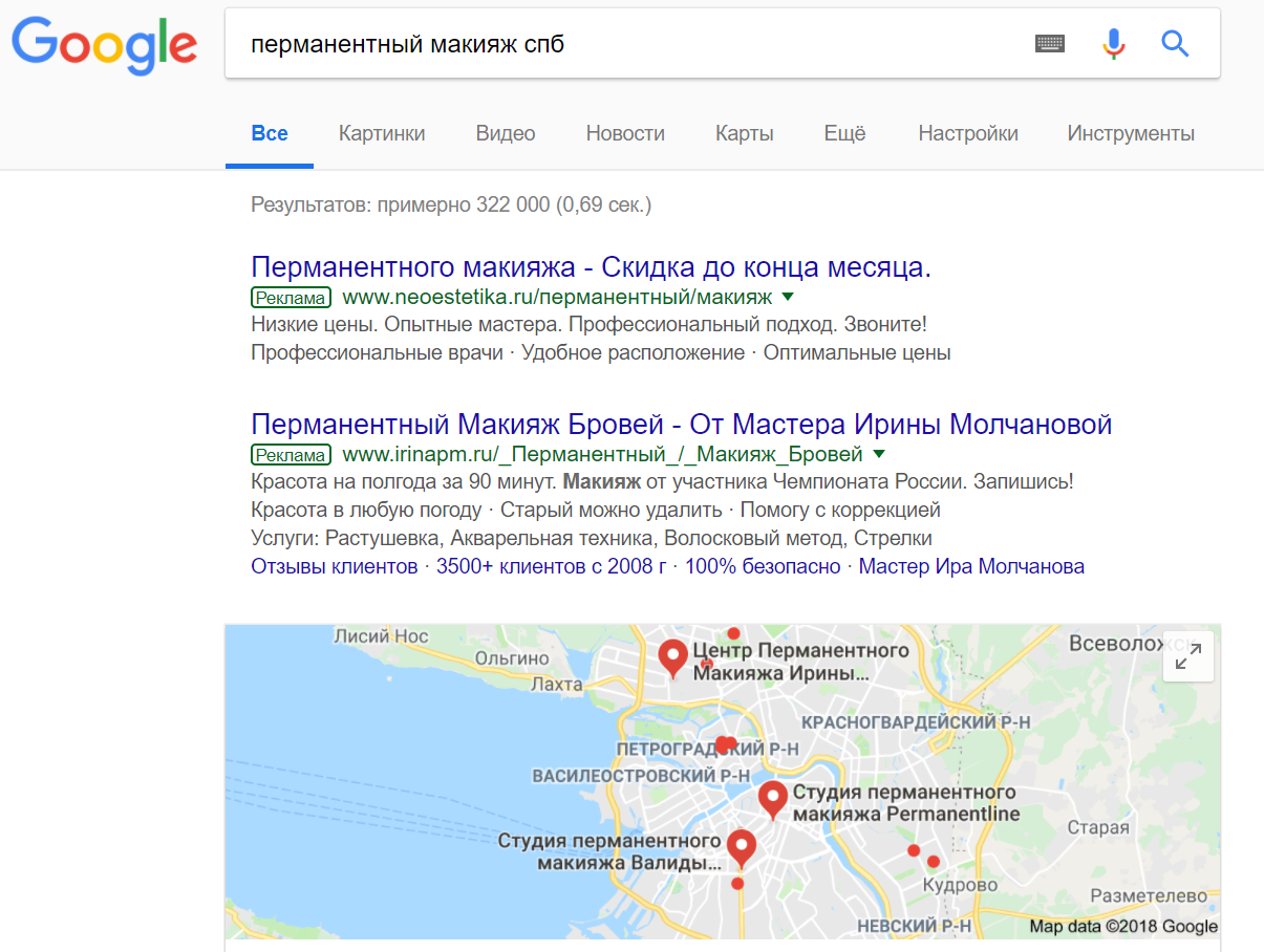 Настройка и ведение контекстной рекламы Google Ads и Яндекс Директ для мастера перманентного макияжа Ирины Молчановой - кампании на поиске в Google Ads